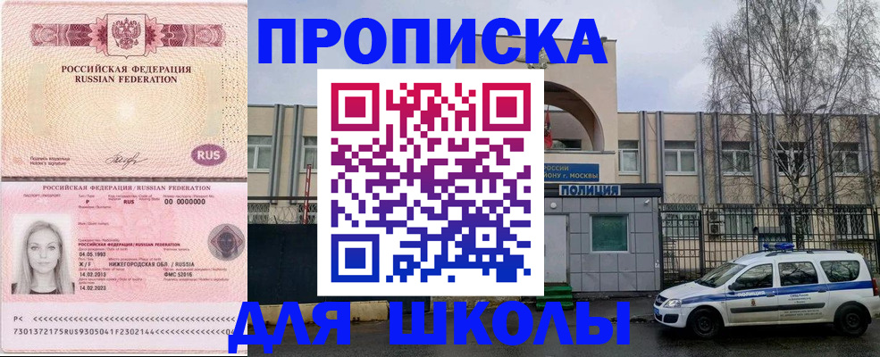 миграционный учет в Переславль-Залесском